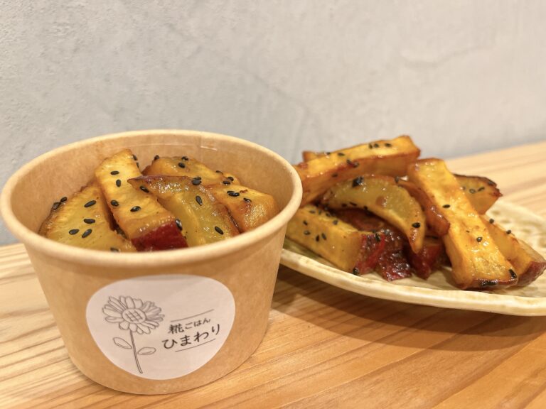 糀みついも